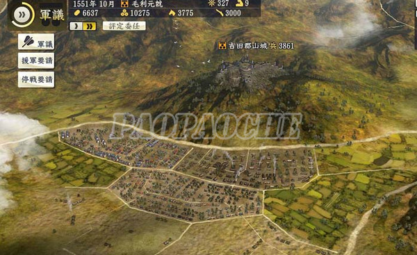 信長之野望14勢力范圍R組破解補丁v1.0