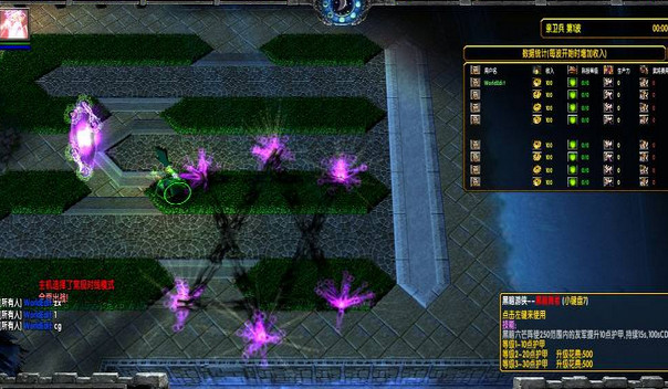 戰神封魔錄v2.2正式版