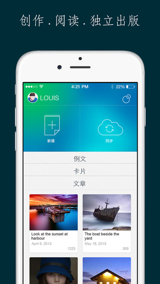 Zine iphone版