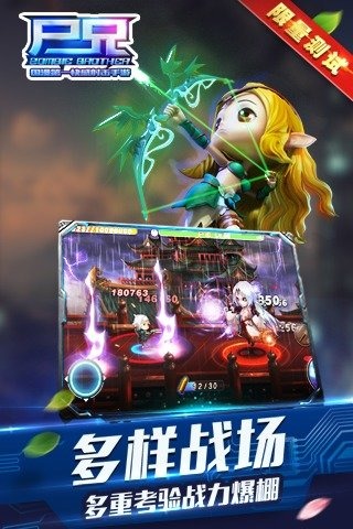 尸兄多酷版