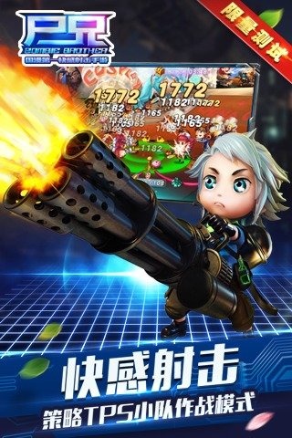 尸兄多酷版