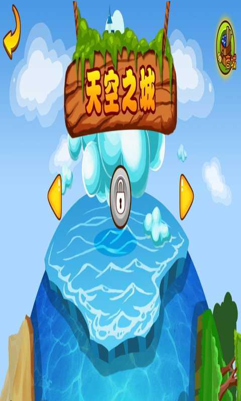 萝卜大战僵尸