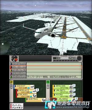 3DS我是航空管制官:機(jī)場(chǎng)英雄3D新千歲with JAL