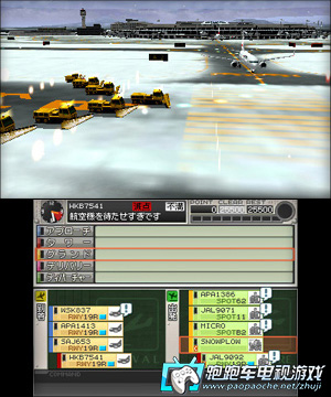 3DS我是航空管制官:機(jī)場(chǎng)英雄3D新千歲with JAL