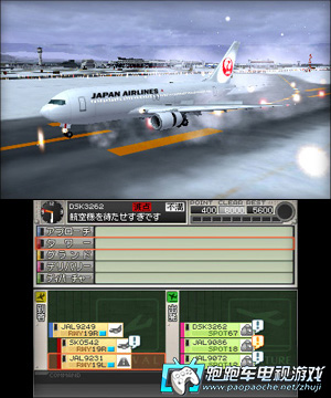 3DS我是航空管制官:機(jī)場(chǎng)英雄3D新千歲with JAL
