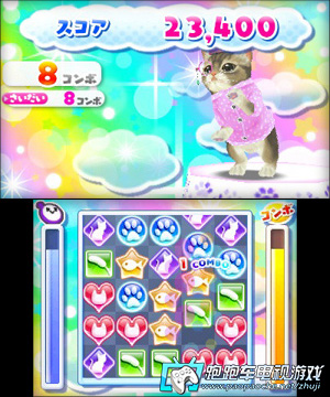 3DS小貓相簿:我的小貓