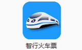 智行火車票電腦版