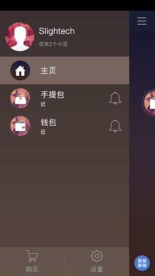 小覓智能防丟器(MYNT)