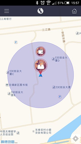 小覓智能防丟器(MYNT)