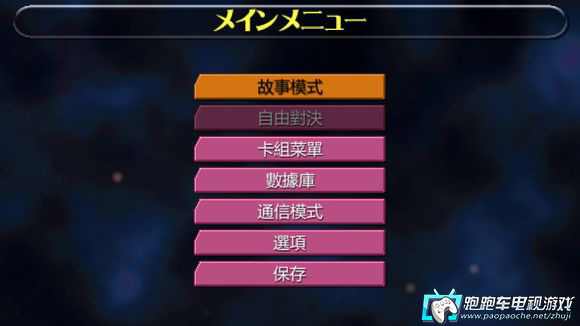 PSP游戏王决斗怪兽GX卡片力量1