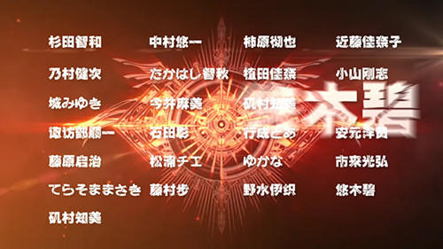蒼翼之刃多酷版