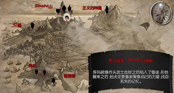 爆炸頭武士2庫(kù)瑪復(fù)仇