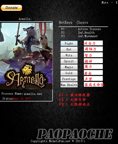 阿門羅v1.0.7修改器+10