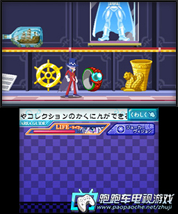 3DS怪盜JOKER:超越時空的怪盜與失落的寶石