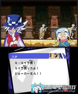 3DS怪盜JOKER:超越時空的怪盜與失落的寶石