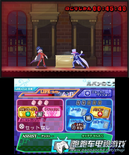 3DS怪盜JOKER:超越時空的怪盜與失落的寶石