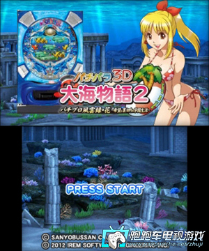 3DS柏青哥3D大海物語2