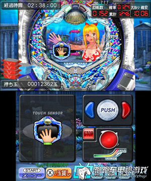 3DS柏青哥3D大海物語2