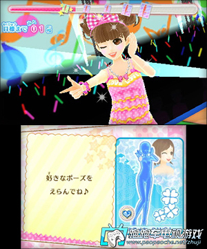 3DS JS女孩:心跳模特挑戰(zhàn)