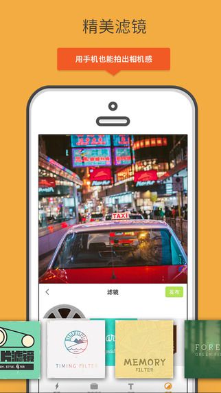 ving iPhone版