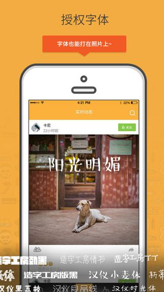 ving iPhone版