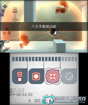 3DS立體忍者