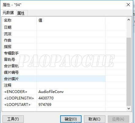 海賊無雙3BGM原聲音樂