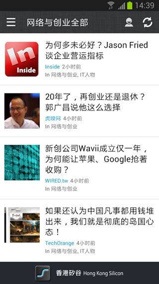 香港硅谷