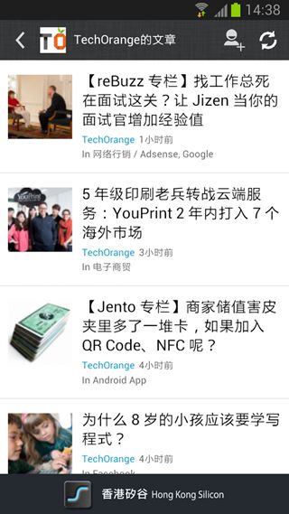 香港硅谷