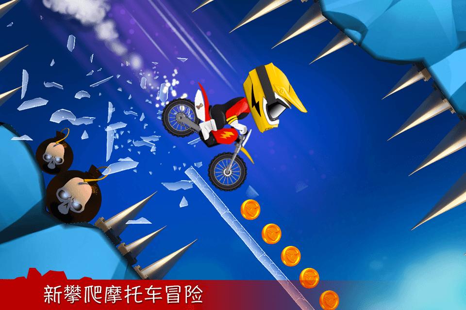 前進吧摩托無限金幣免谷歌(BikeUp)