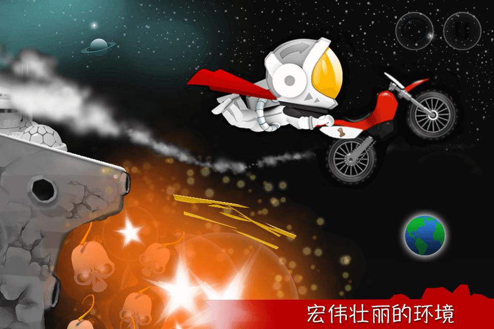 前進吧摩托無限金幣免谷歌(BikeUp)