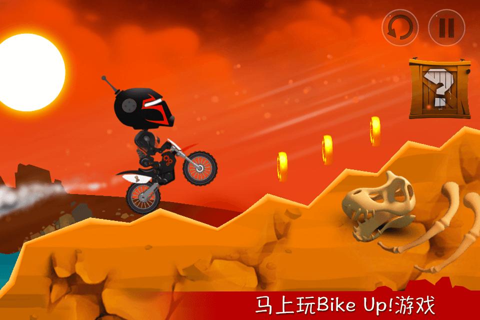 前進吧摩托無限金幣免谷歌(BikeUp)