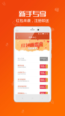 财牛操盘手