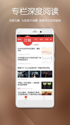 拿铁财经