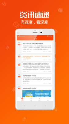 财牛操盘手