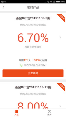 中顺易金融