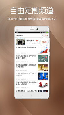 拿铁财经