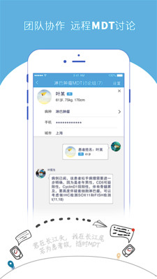 優醫康愛