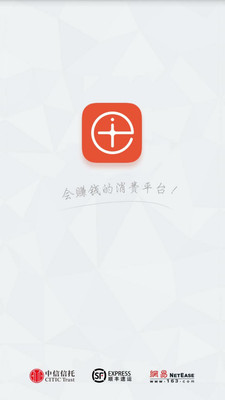 中顺易金融