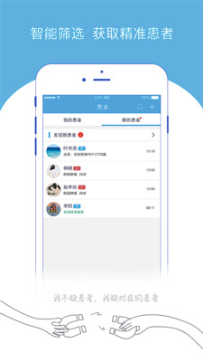 優醫康愛