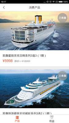 中顺易金融