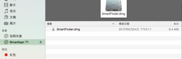 SmartFinder怎么安裝 SmartFinder使用教程