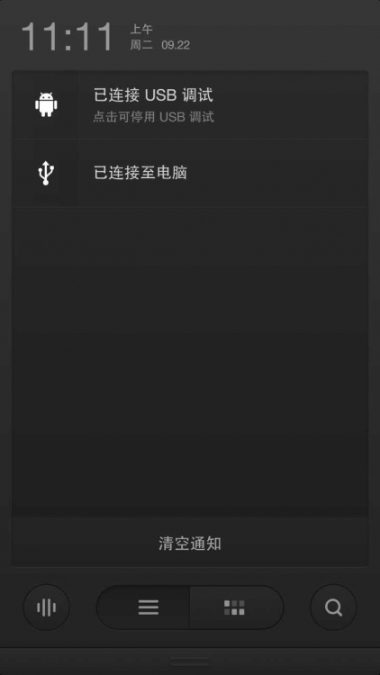SmartFinder怎么安裝 SmartFinder使用教程
