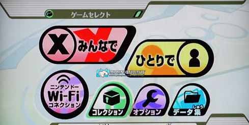 wiiu破解攻略