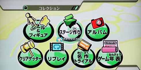 wiiu破解攻略