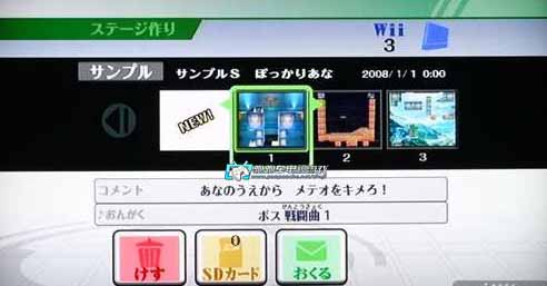 wiiu破解攻略
