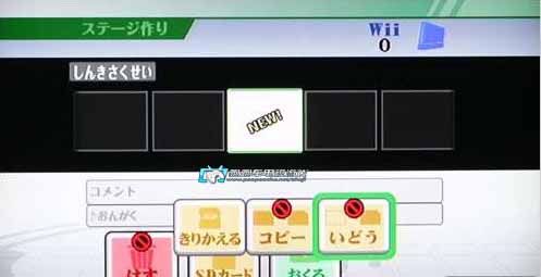 wiiu破解攻略