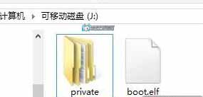 wiiu破解攻略