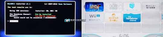 wiiu破解攻略