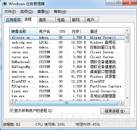 酷播咨询怎么删除 酷播咨询迷你版删除方法介绍